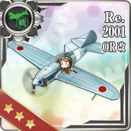 Re.2001 OR改